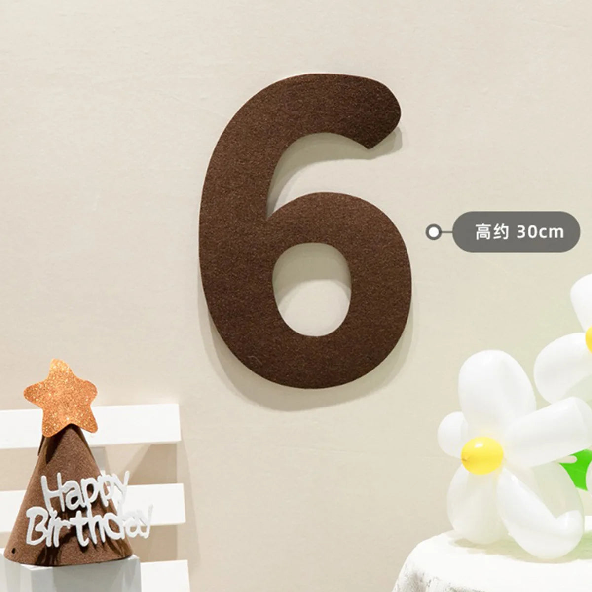 パーティー・インテリア用装飾 誕生日会用 壁面バナー装飾 華やか演出