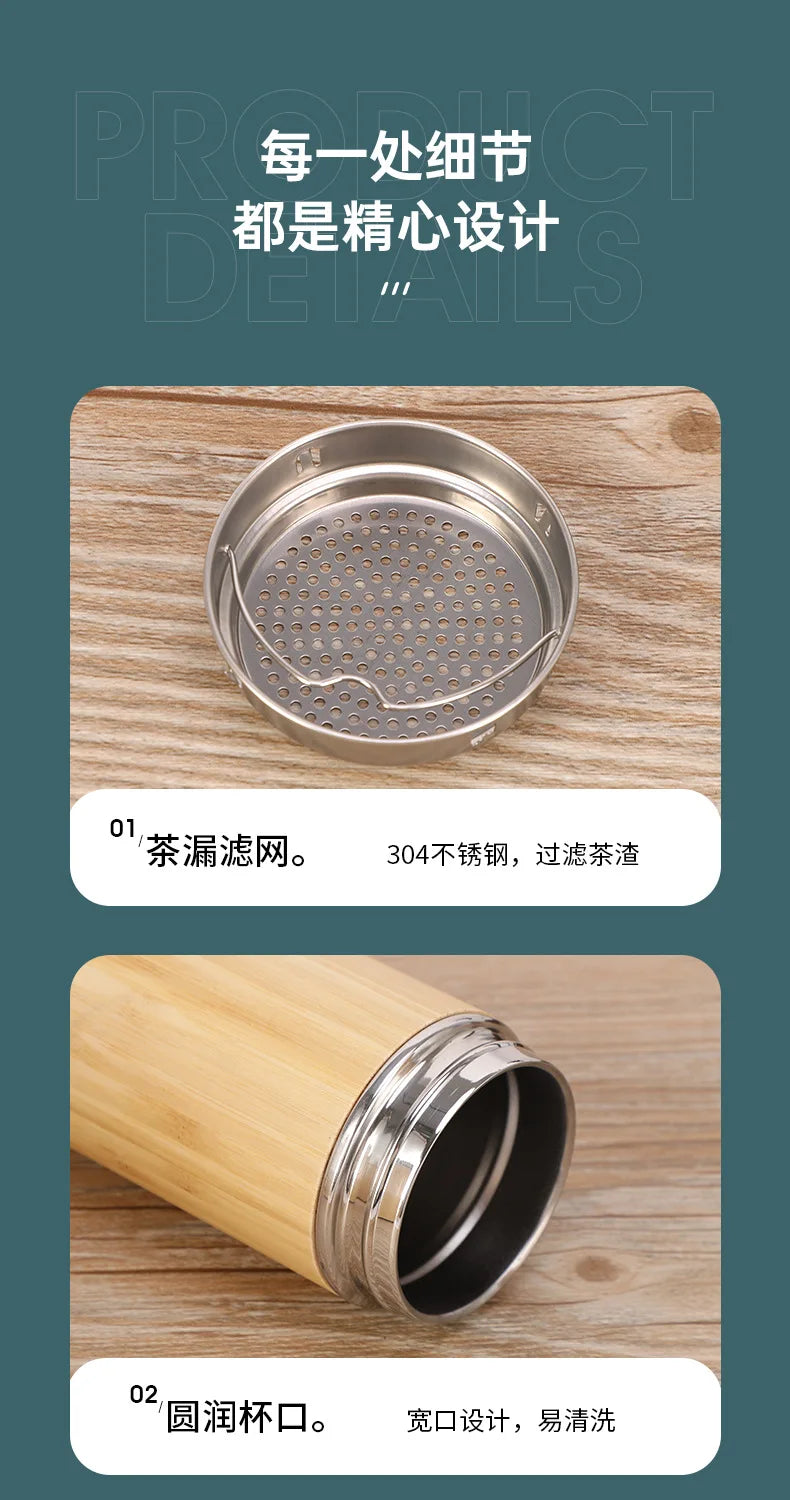 |イベント・ノベルティ用品 | 竹製保温魔法瓶マグカップ