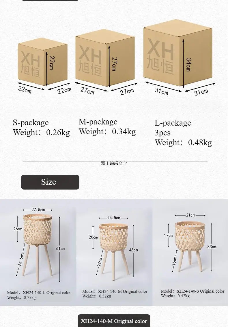 籐製植木鉢・手作り木製・ハイフット・フラワースタンド