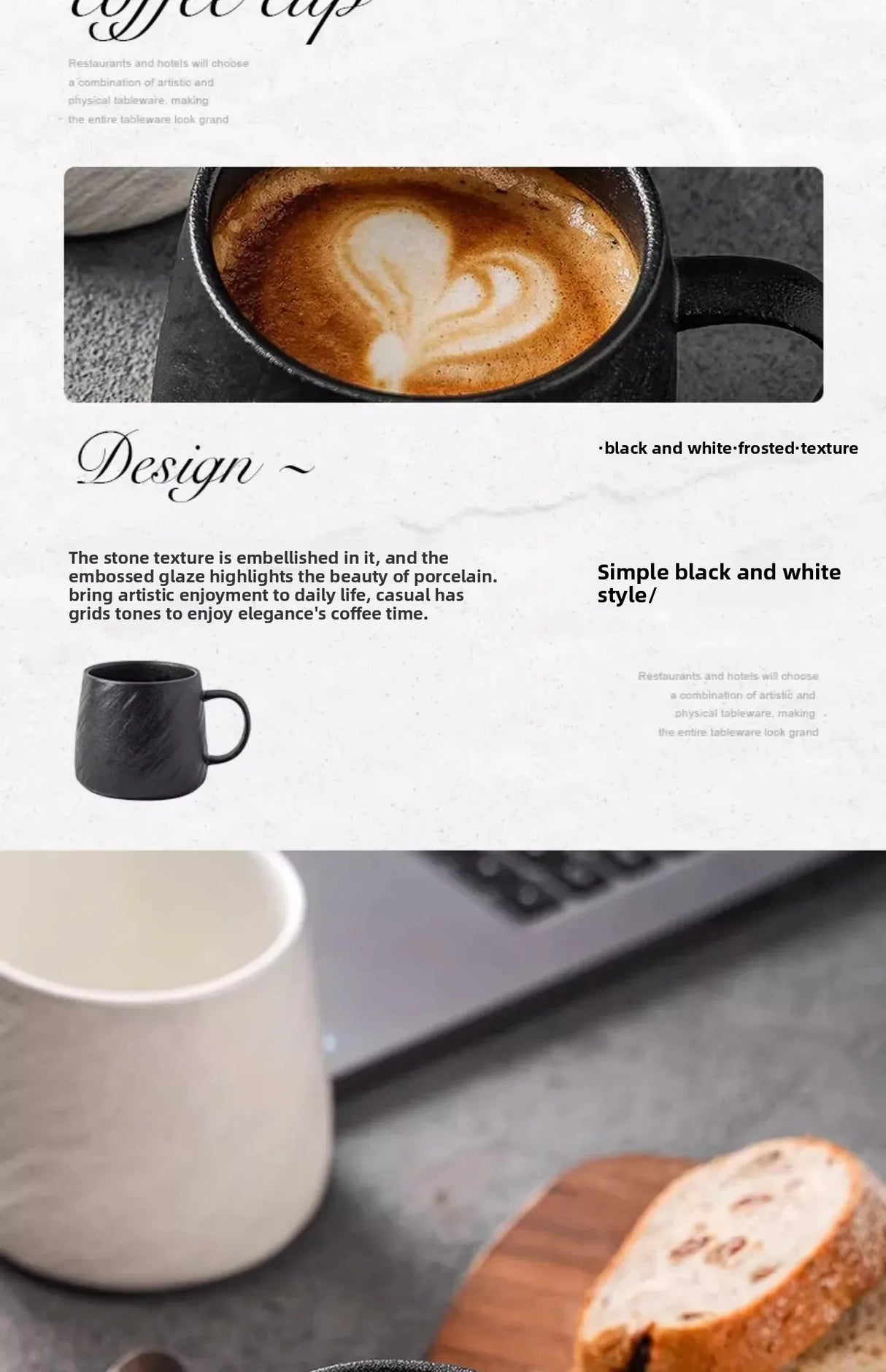 |イベント・ノベルティ用品 |電子レンジ対応セラミックマグカップ 黒白| 550ml