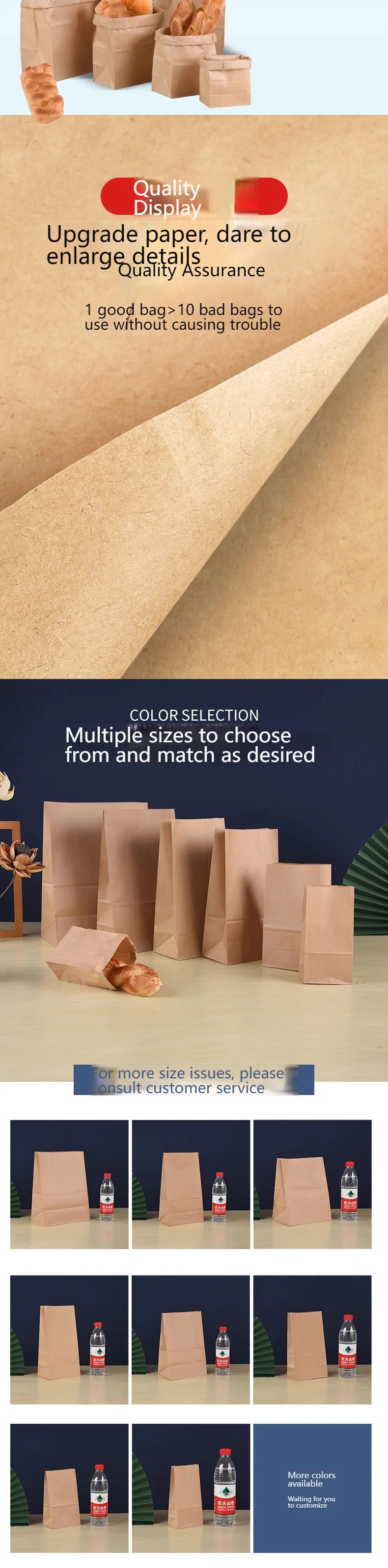 |ノベルティ用品 | 多用途クラフト紙袋セット100枚入り