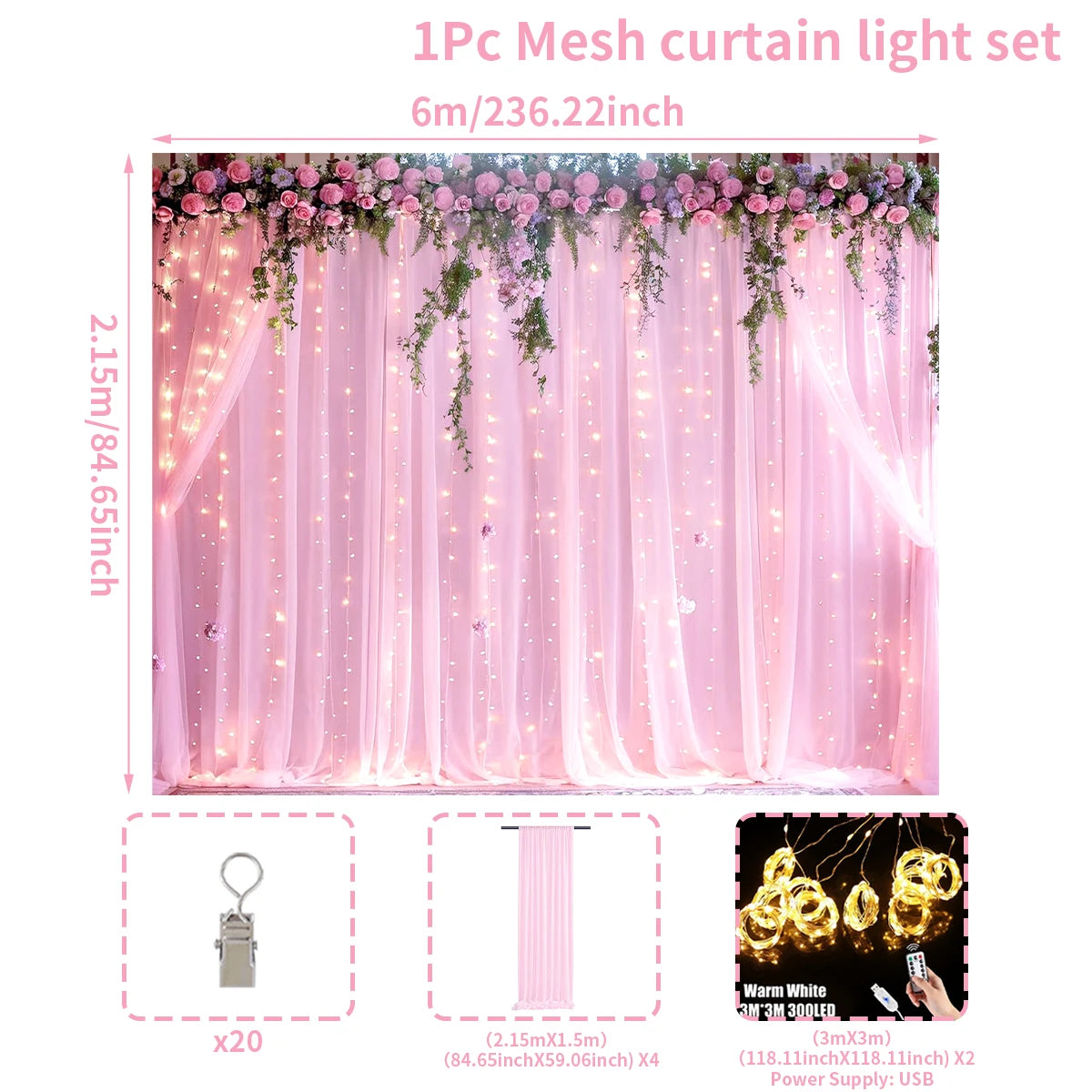 パーティー・インテリア装飾 カーテン+ライトセット 結婚式・イベント用