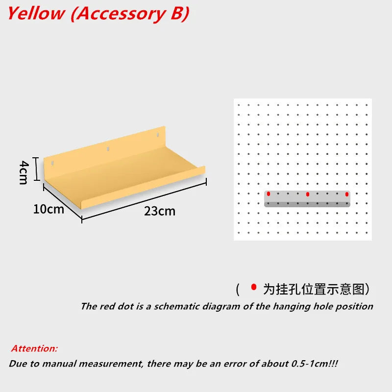 多機能メタルペグボード収納ラック
