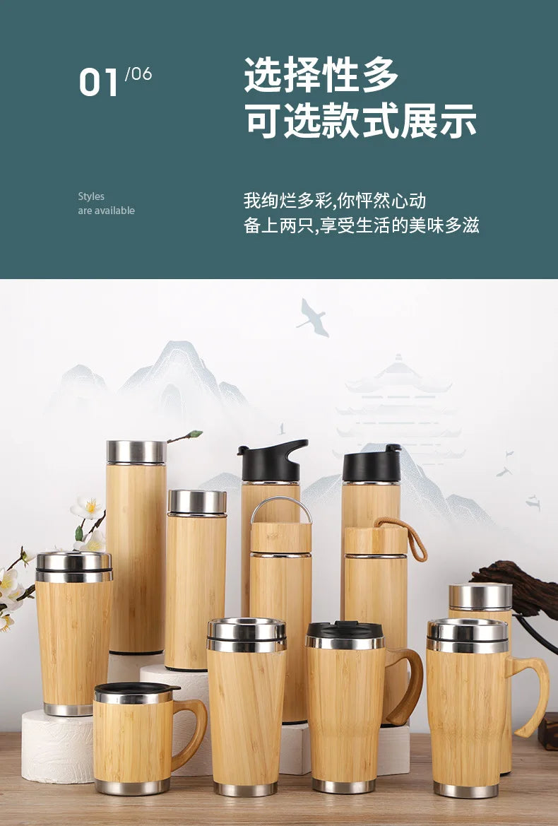 |イベント・ノベルティ用品 | 竹製保温魔法瓶マグカップ