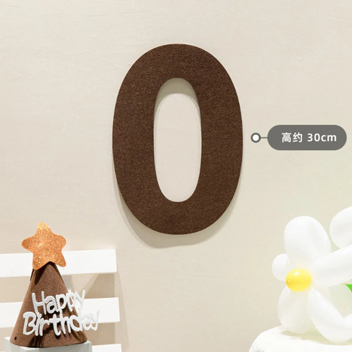 パーティー・インテリア用装飾 誕生日会用 壁面バナー装飾 華やか演出