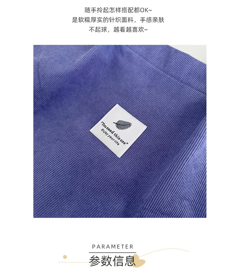 |ノベルティ用品 | コーデュロイショルダーバッグ | 31×34c