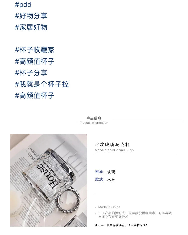 |イベント・ノベルティ用品 | 耐熱 氷カットガラス製マグカップ | 300ml