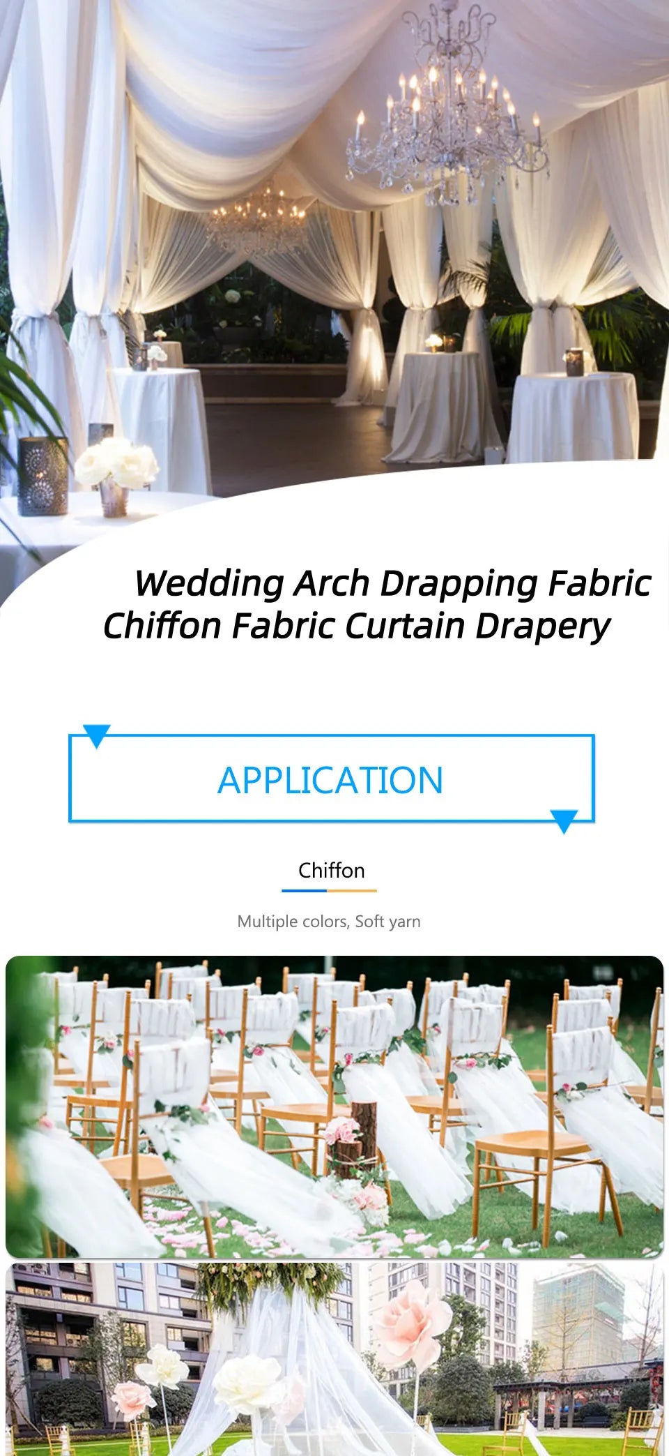 パーティー・インテリア装飾 シフォン素材カーテン 5M/10M 透明感