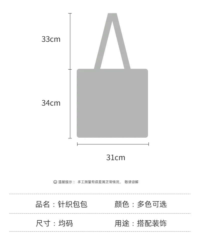 |ノベルティ用品 | コーデュロイショルダーバッグ | 31×34c