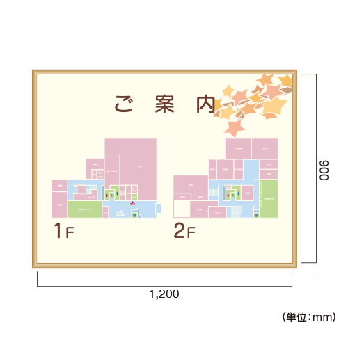 TW タモワクプレート型