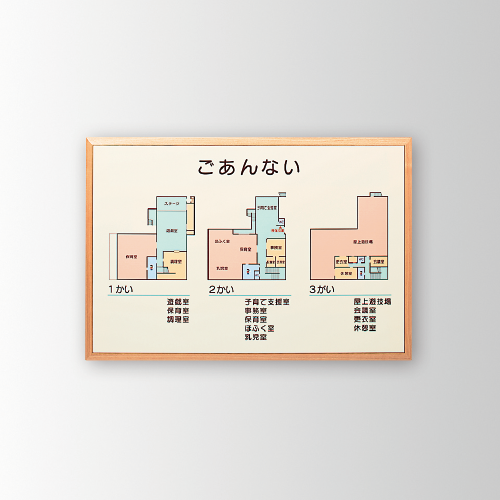 TW タモワクプレート型