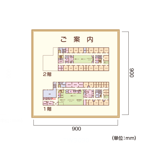 TW タモワクプレート型