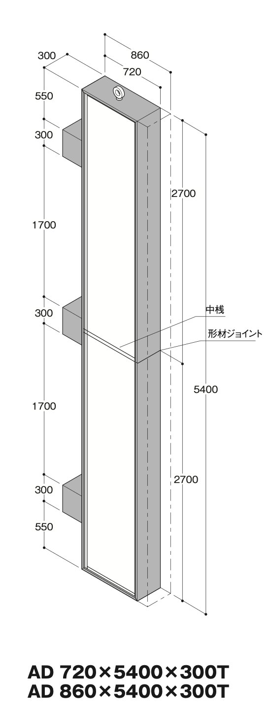 AD720・AD860 自立式大型LED看板 H5400 中桟・形材ジョイント・本体寸法図