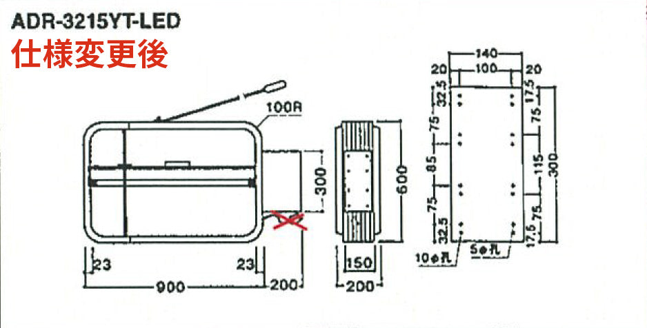 ADR-3215YT-LED 横型LED突出しサイン 仕様変更後の姿図・本体寸法図