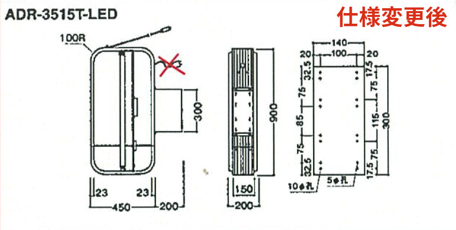 ADR-3515T-LED 縦型LED突出しサイン 仕様変更後の姿図・本体寸法図