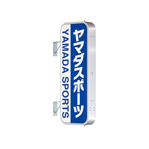 ADR-4515T-LED 縦型LED突出看板 スポーツ用品店向け店舗サイン設置イメージ