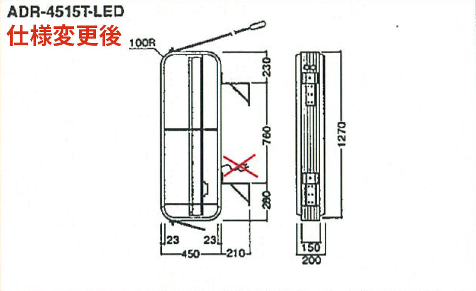 ADR-4515T-LED 縦型LED突出しサイン 仕様変更後の姿図・本体寸法図