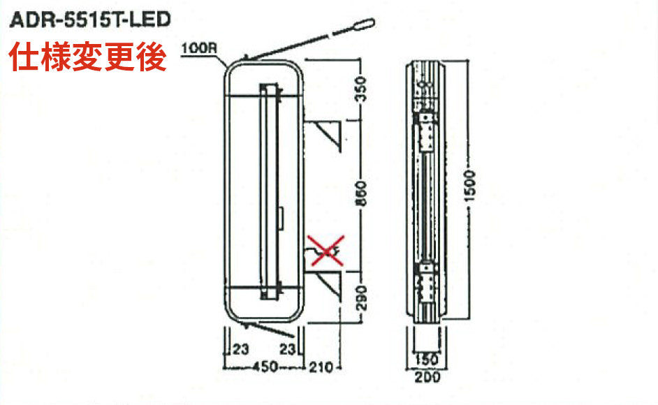 ADR-5515T-LED 縦型LED突出しサイン 仕様変更後の姿図・本体寸法図
