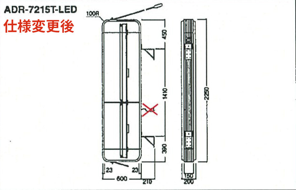 ADR-7215T-LED 縦型LED突出しサイン 仕様変更後の姿図・本体寸法図