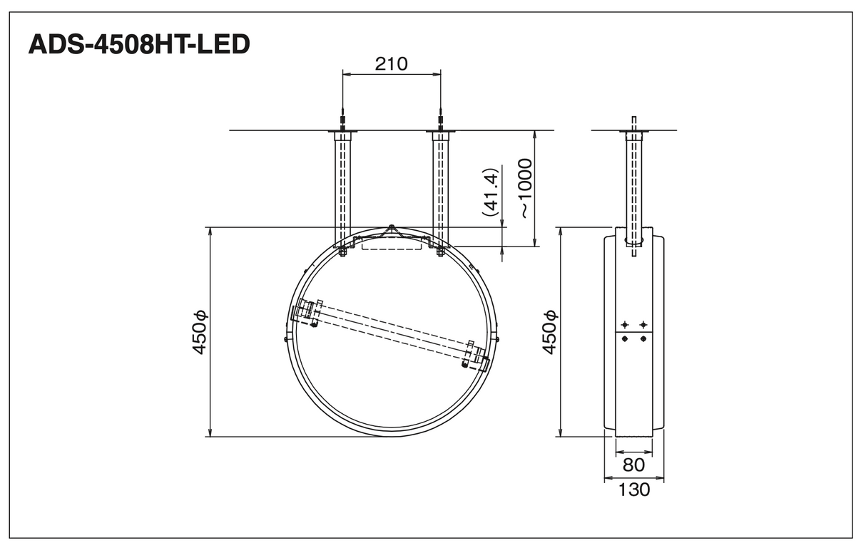 丸型LED吊下げ看板 ADS-4508HT-LED φ450 外形寸法・取付寸法図