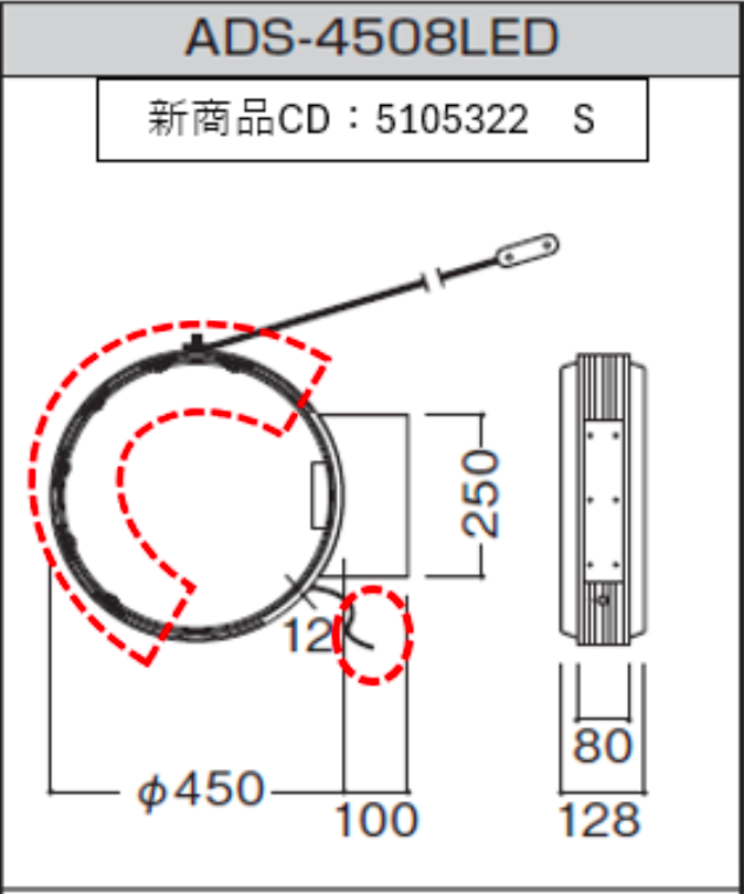 ADS-4508LED 丸型LED突出しサイン 仕様変更後のフレーム開閉方法・本体寸法図