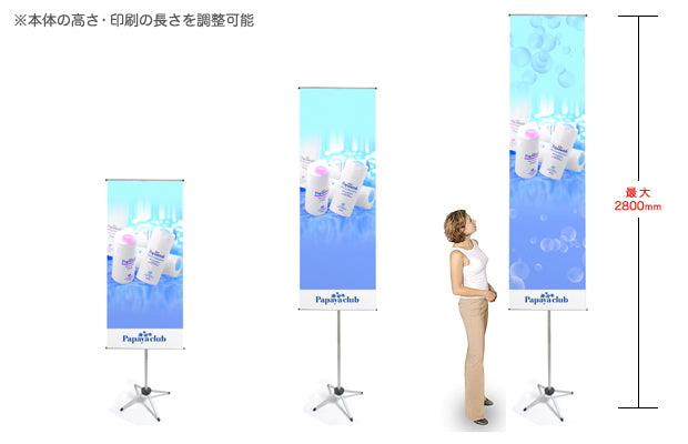 セットディスプレイB1【1小間用(3m×3m)】|誉PRINTING