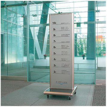 ATSアルミタワーサイン140|誉PRINTING