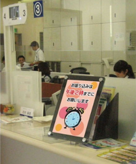 Block Image