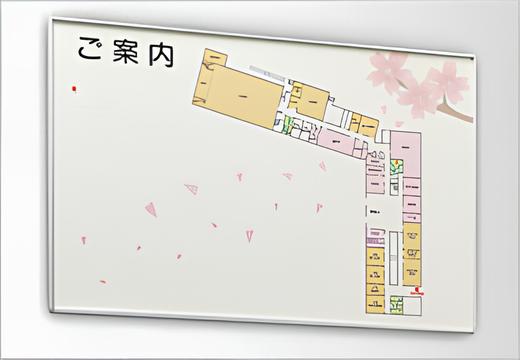 点字触知図案内板