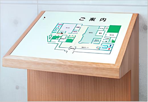 FH 自立式点字触知図案内板 木