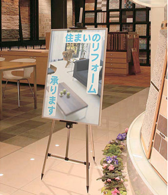 スリムイーゼルHigh|誉PRINTING