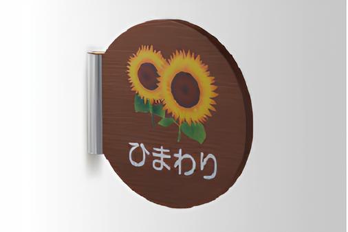 ウォールナットプレート 側面型