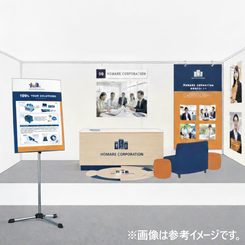 【スタンドのみ】折りたたみ式軽量パネル用スタンド(A3/A2/A1/B4/B3/B2対応)