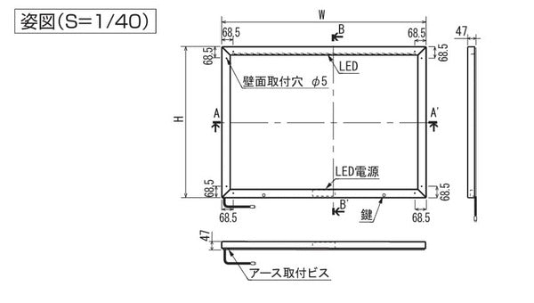 LED壁面掲示板FB6628の外寸・壁面取付穴・LED電源位置を示す姿図|誉PRINTING