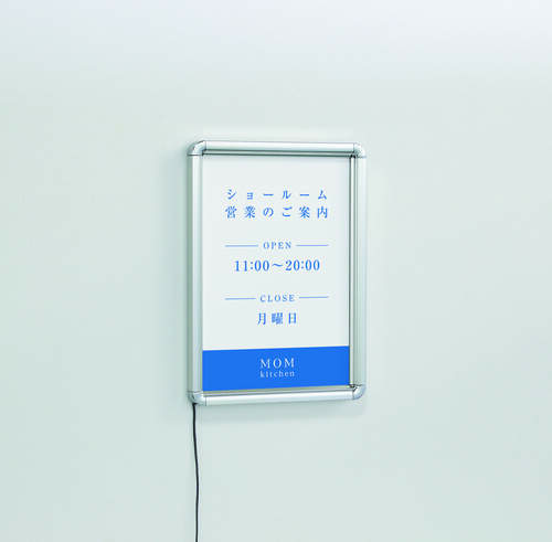 LED内照パネル FE933 シルバーフレーム 営業時間案内設置例|誉PRINTING