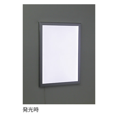 LED内照パネル FE949 LED発光時の正面イメージ|誉PRINTING