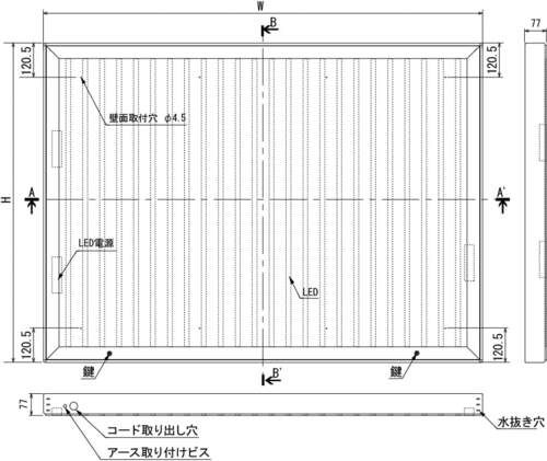 屋外用LED内照パネル FE99240 B0対応 本体寸法・構造図|誉PRINTING