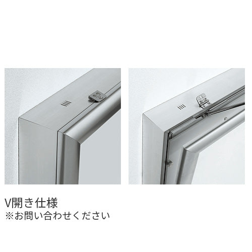 LED内照パネル FE9990 V開き仕様 扉開閉イメージ|誉PRINTING