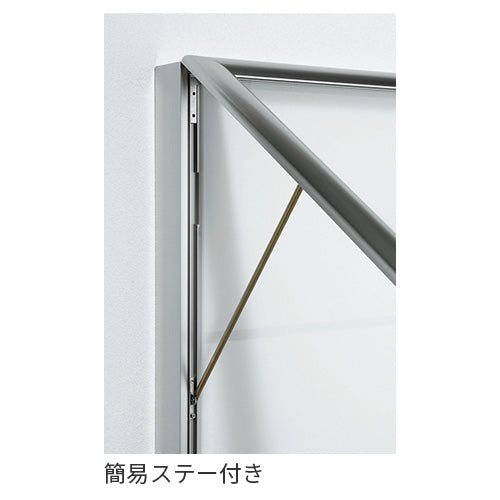 LED内照パネル FE99990 簡易ステー付きはね上げ機構|誉PRINTING