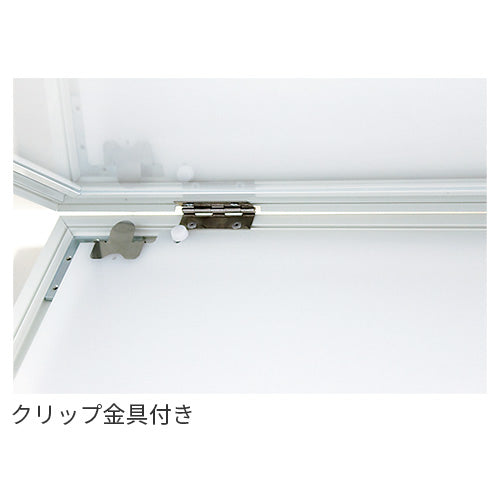 LED内照パネル FE99990 クリップ金具の詳細|誉PRINTING