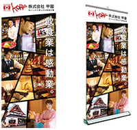大判出力・ポスター印刷|誉PRINTING