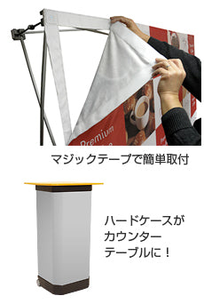 バックパネル|誉PRINTING
