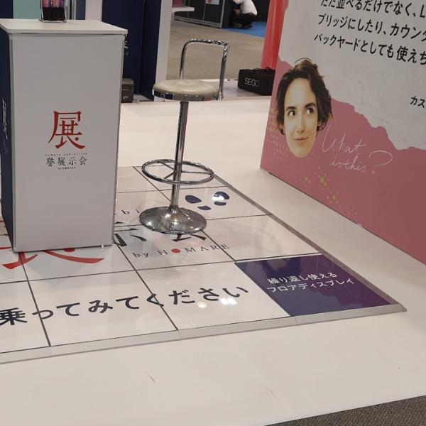 フロリア(Flooréa)ポータブルステージ FL01|展示会・イベント用デザイン床パネル 4枚1組 1000×1000mm