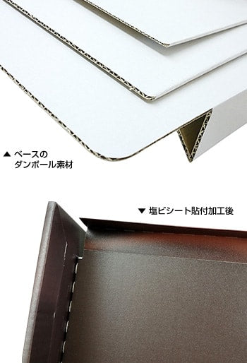 紙製ディスプレイ|誉PRINTING