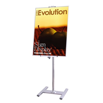 【スタンドのみ】PAパネルスタンド15G-B(A0/A1/A2/A3/B1/B2/B3対応)|誉PRINTING