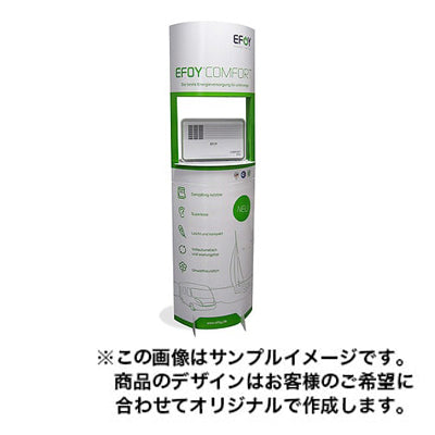 タワー型ディスプレイ2006|誉PRINTING