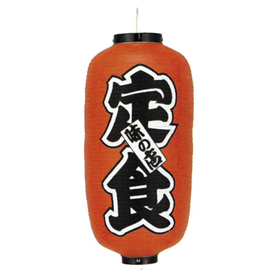 提灯-定食|誉PRINTING