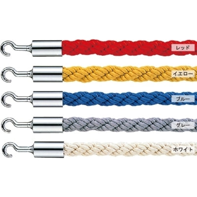 パーテーションロープ25|誉PRINTING