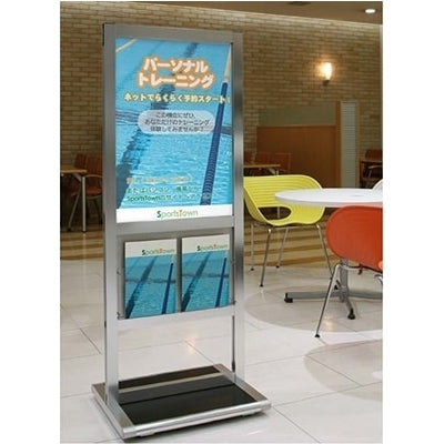 リーフレットサイン( B2/B1/A1対応)|誉PRINTING