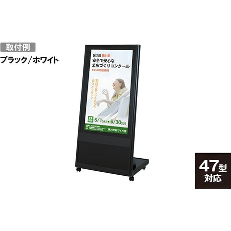 電子サイネージ用 自立移動式L型スタンド 49型用|誉PRINTING